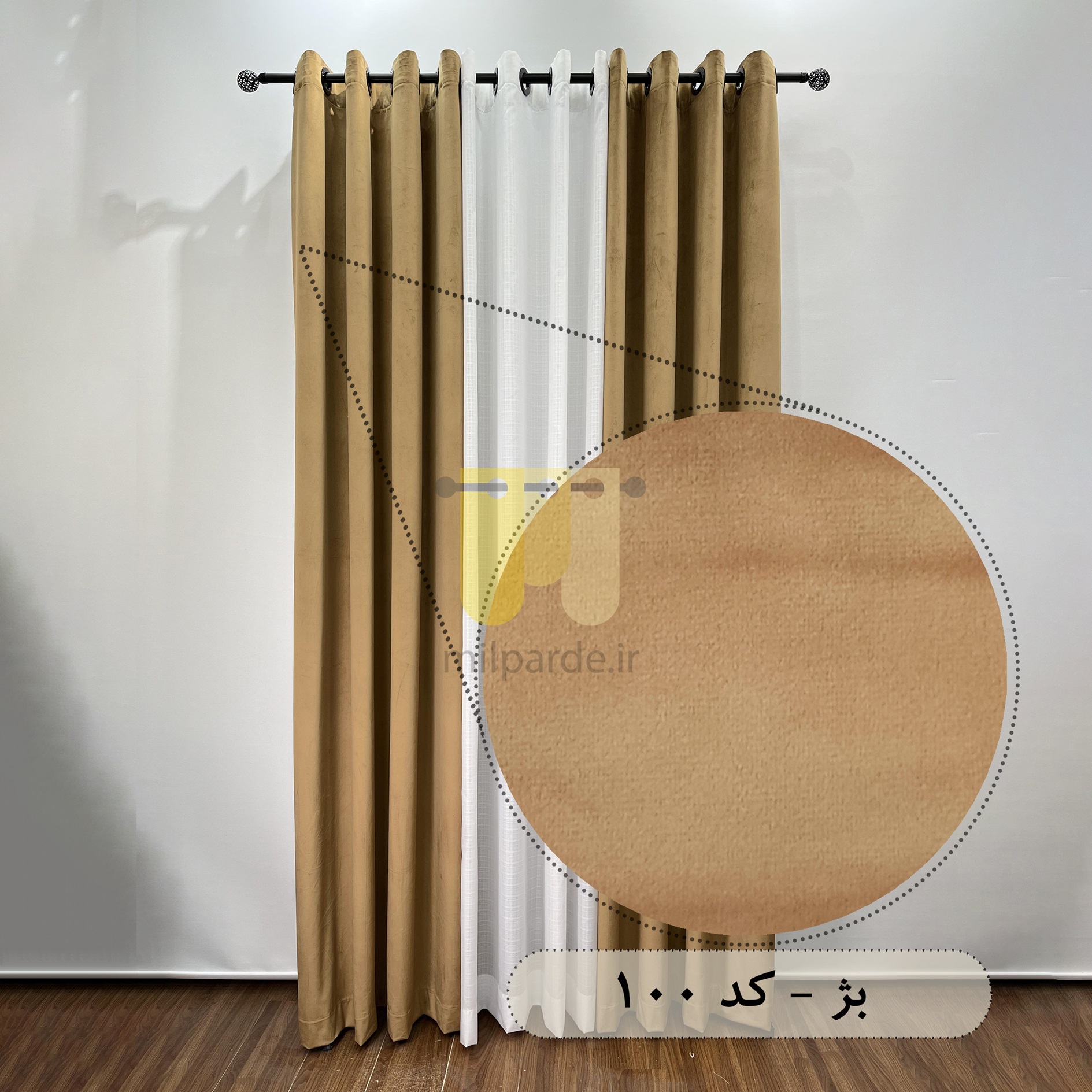 محصول