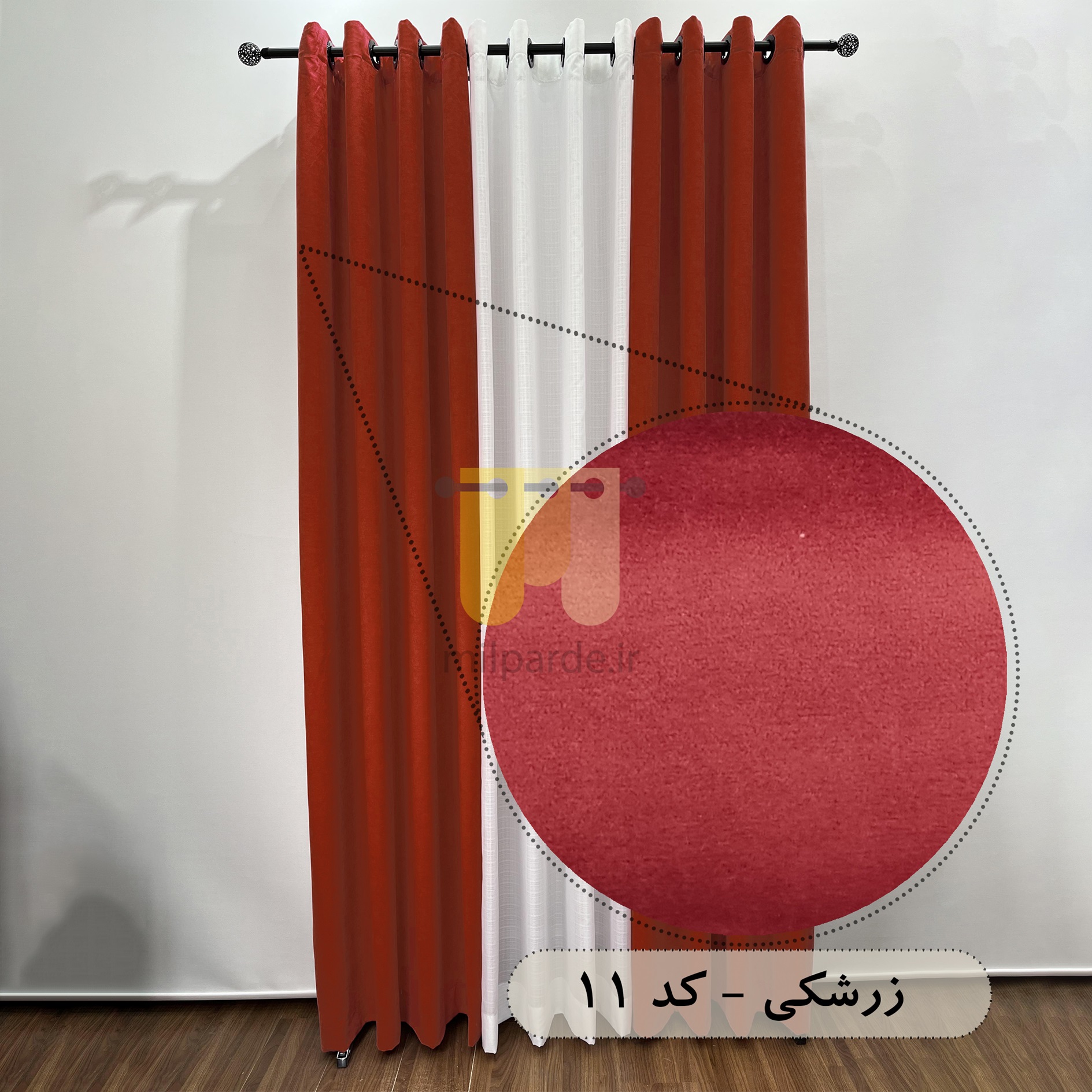 محصول