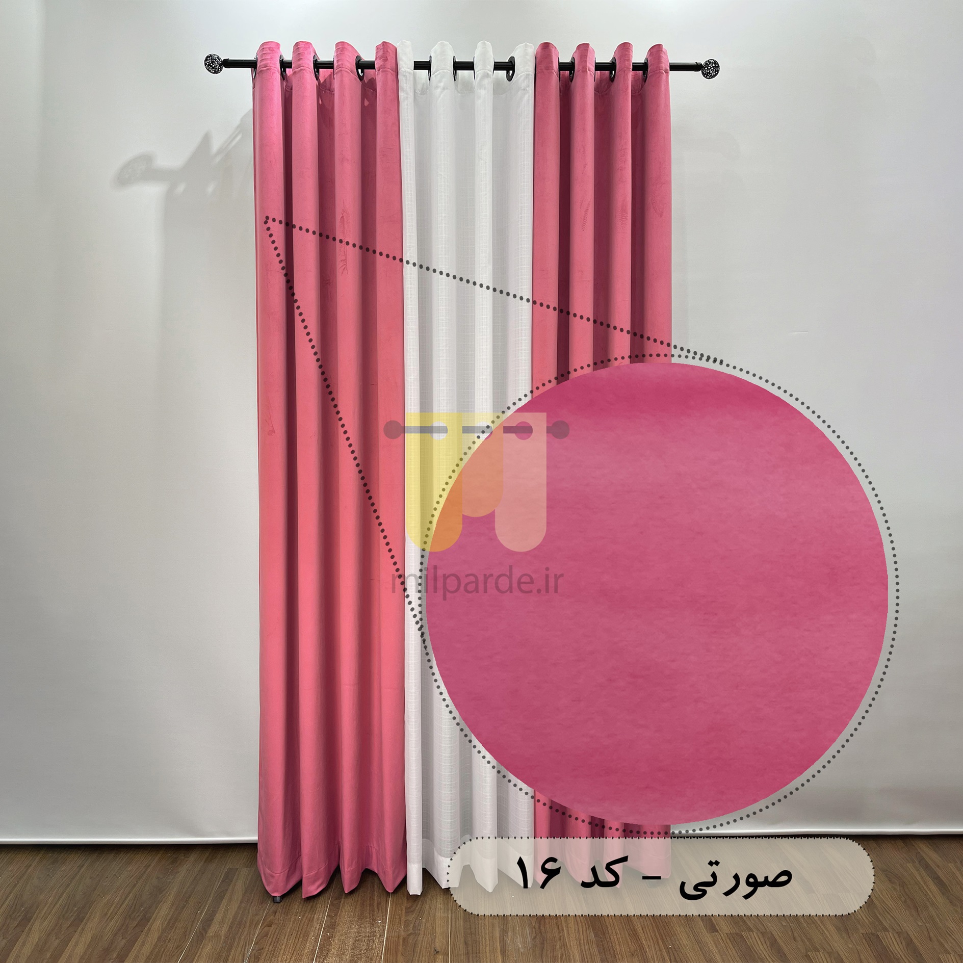 محصول
