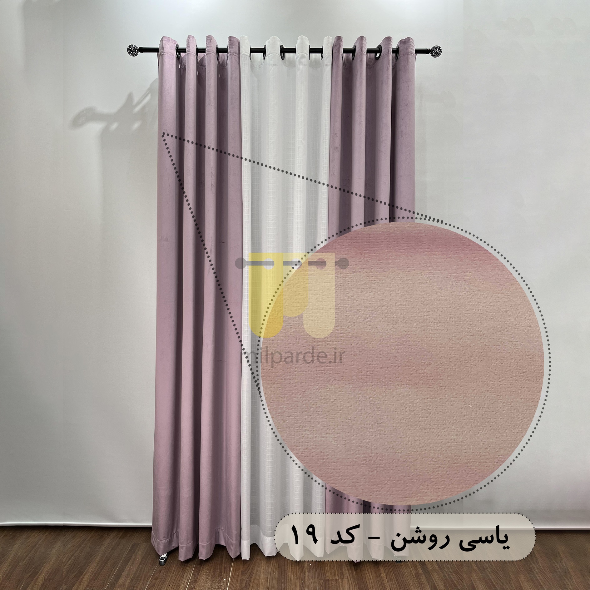 محصول