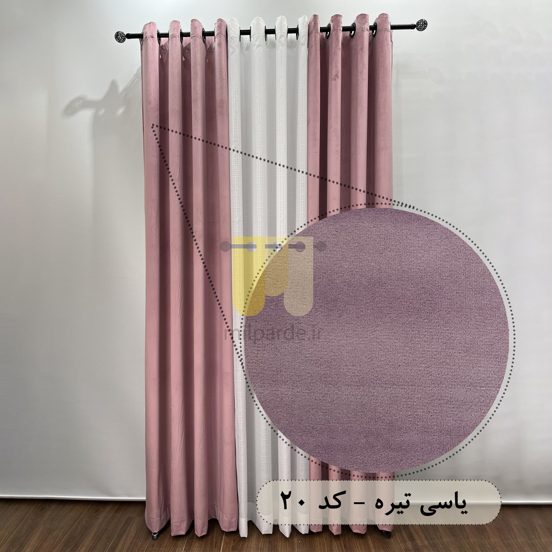 محصول