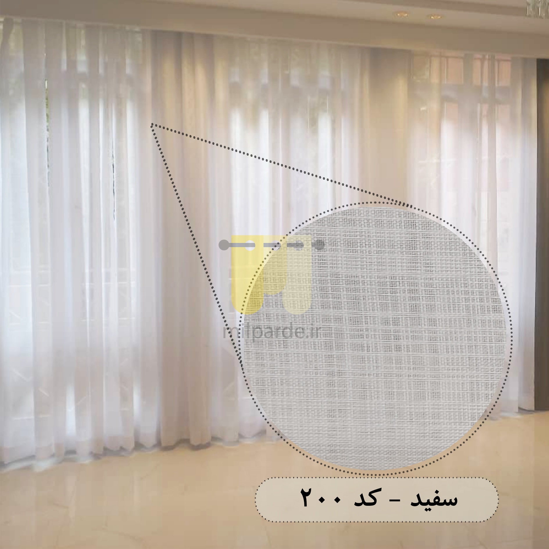محصول