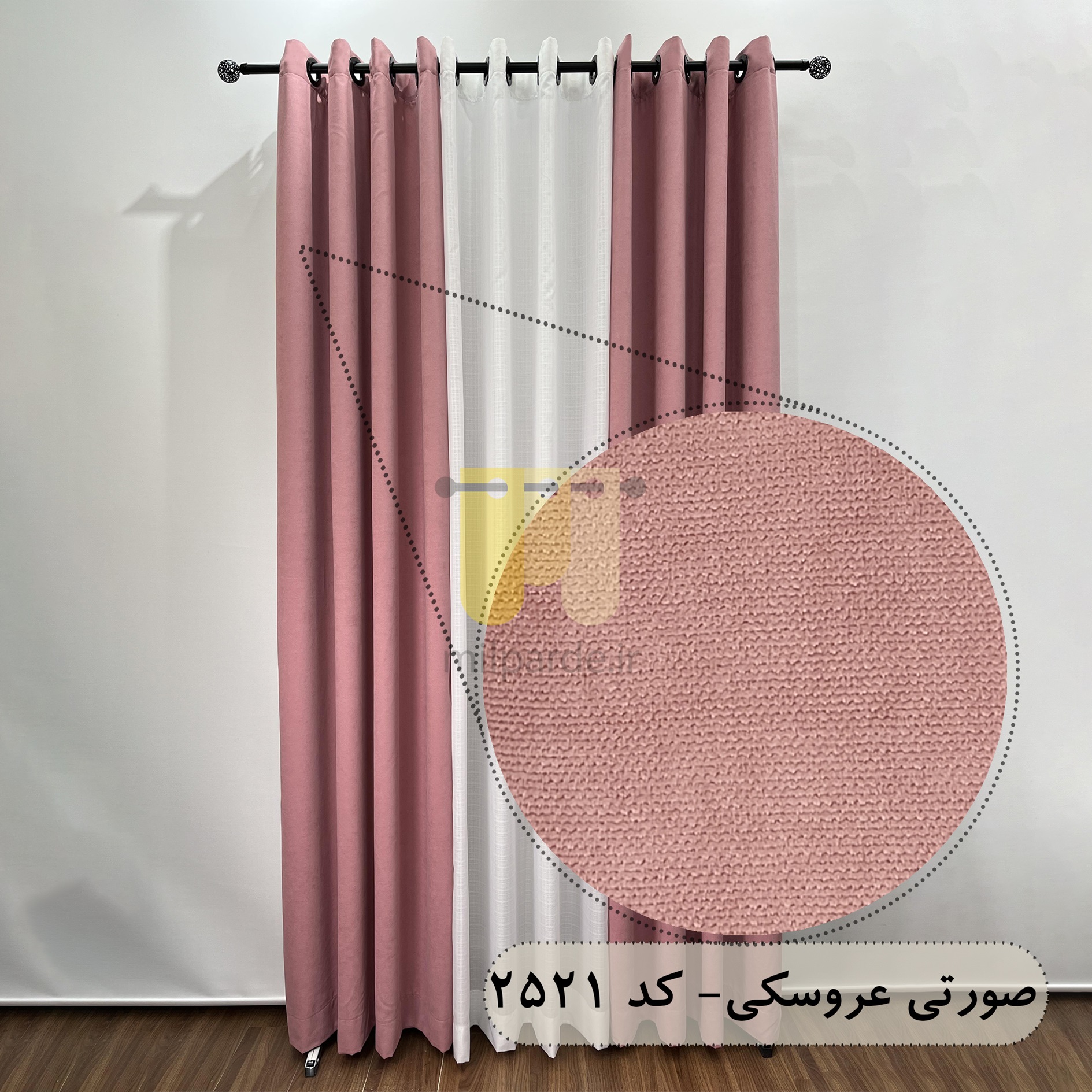 محصول