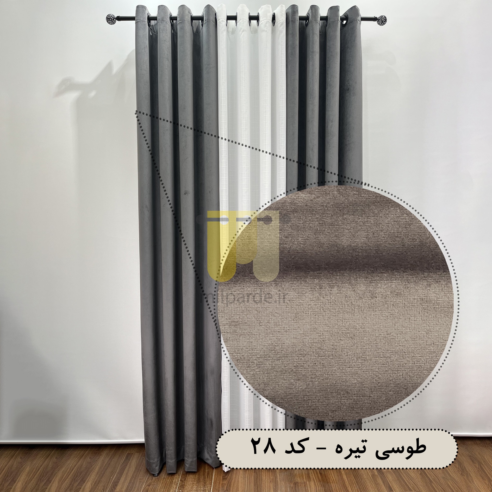 محصول