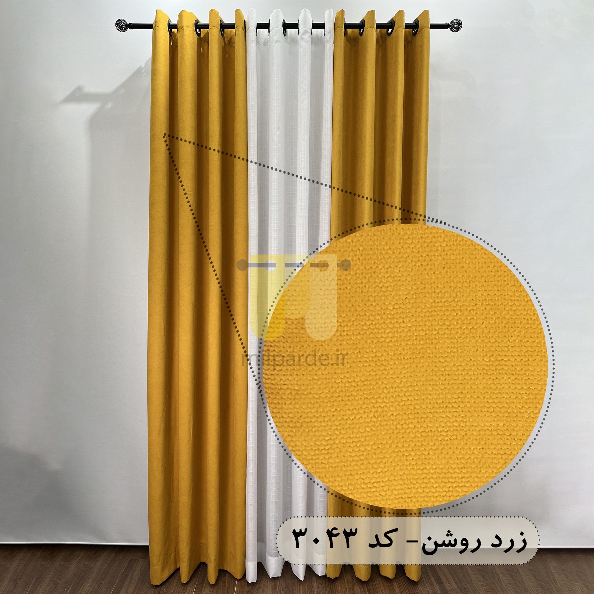 محصول