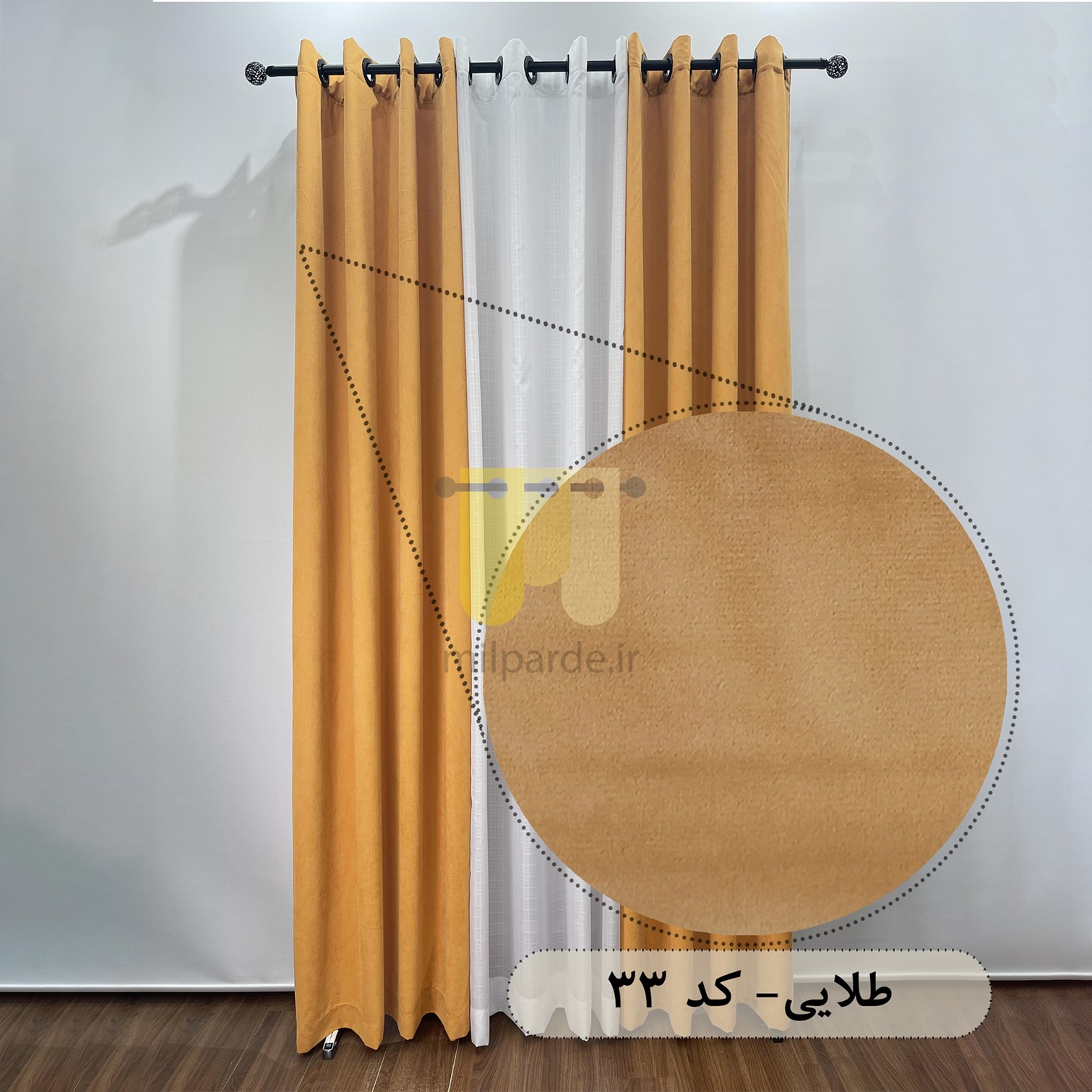 محصول