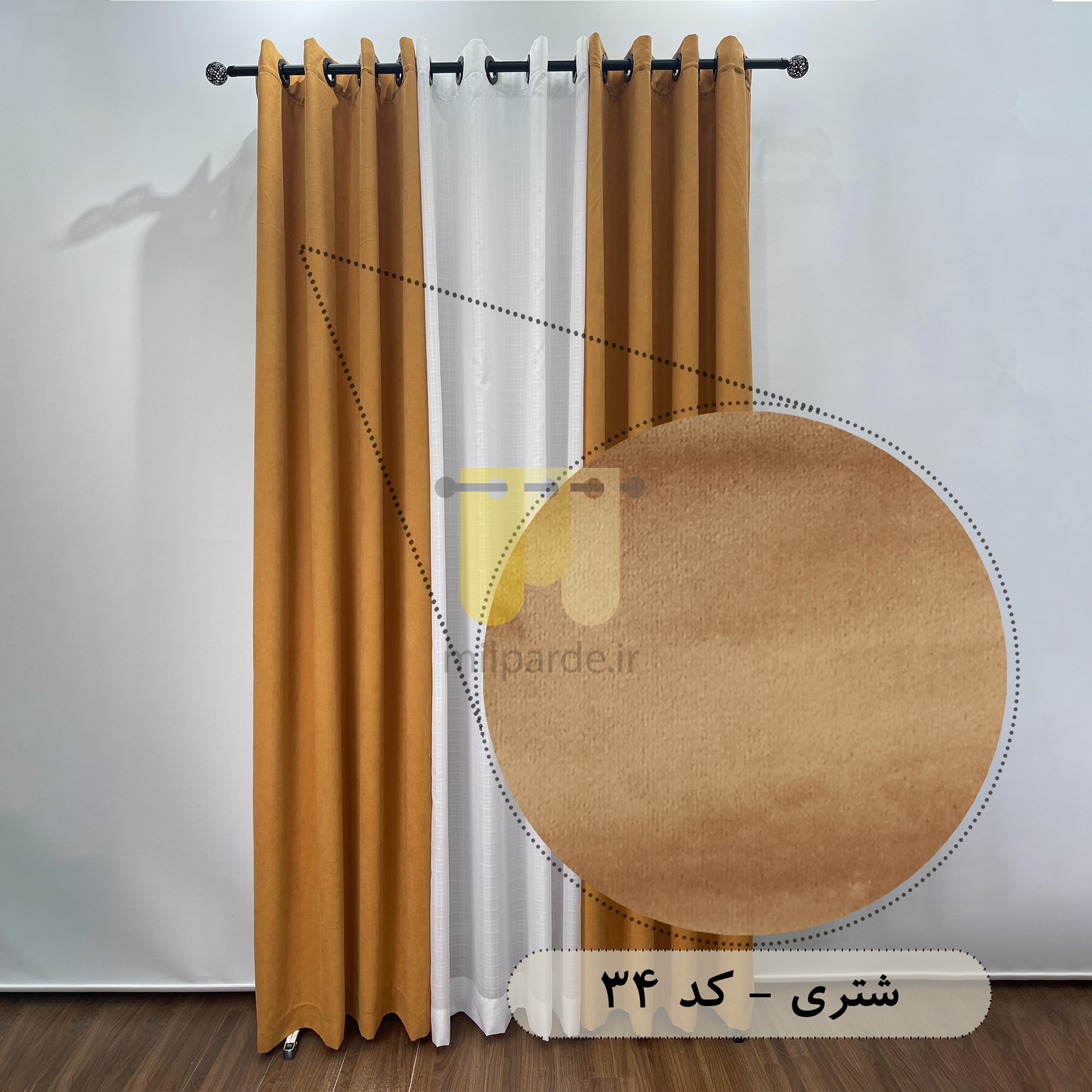 محصول