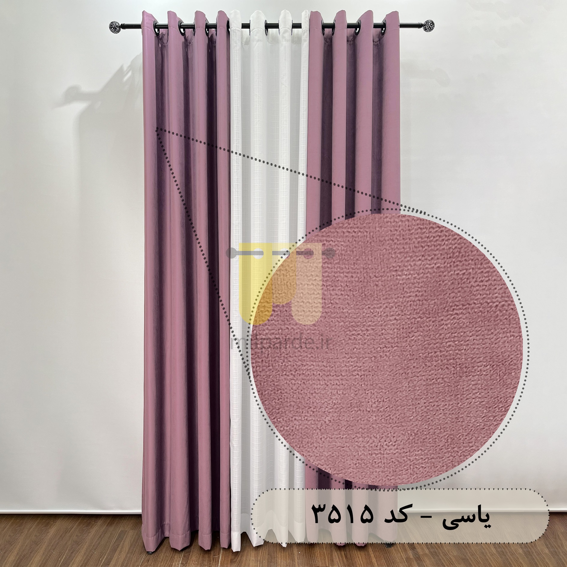 محصول