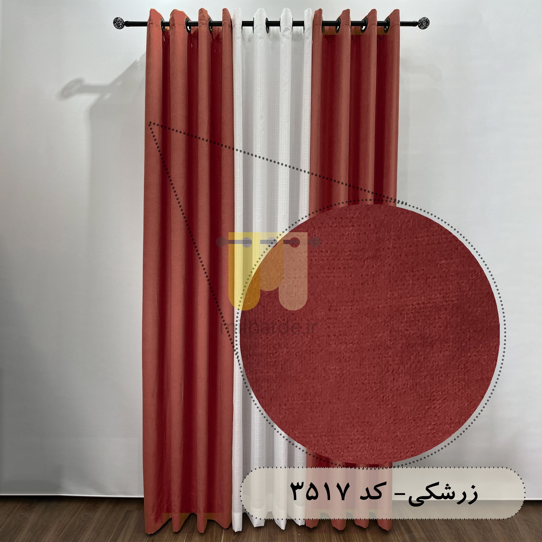 محصول