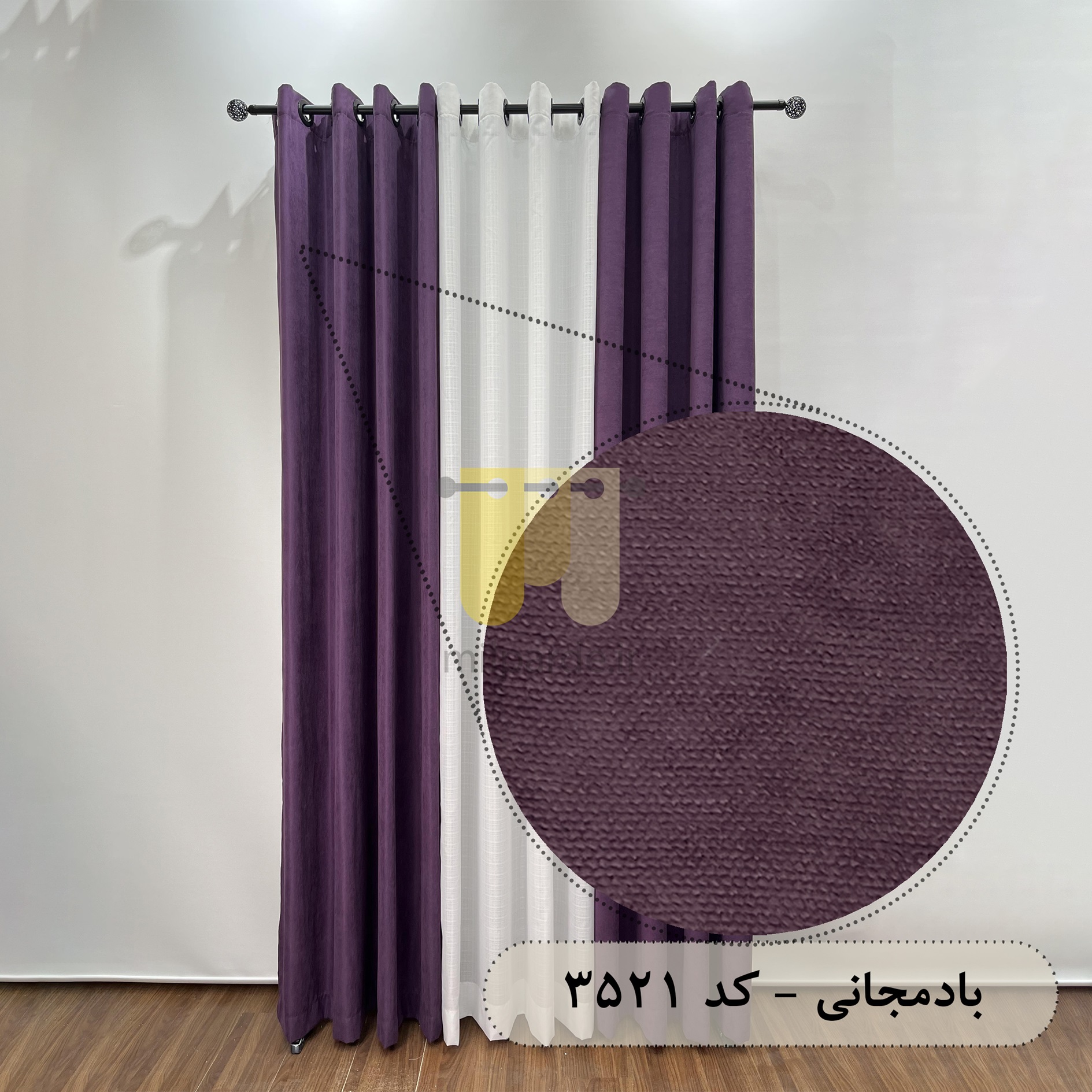 محصول