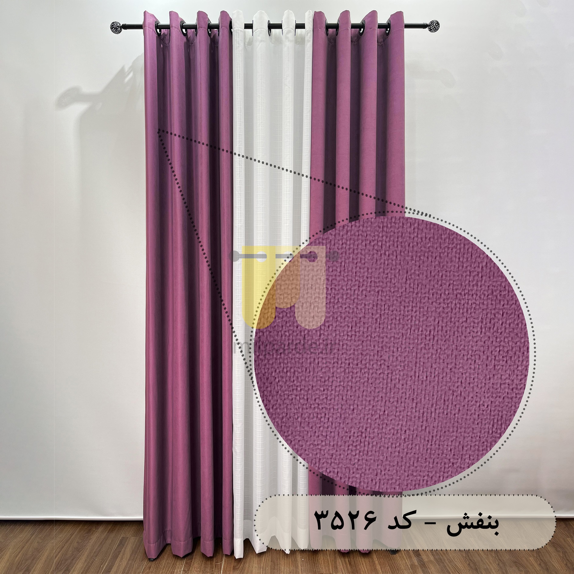 محصول