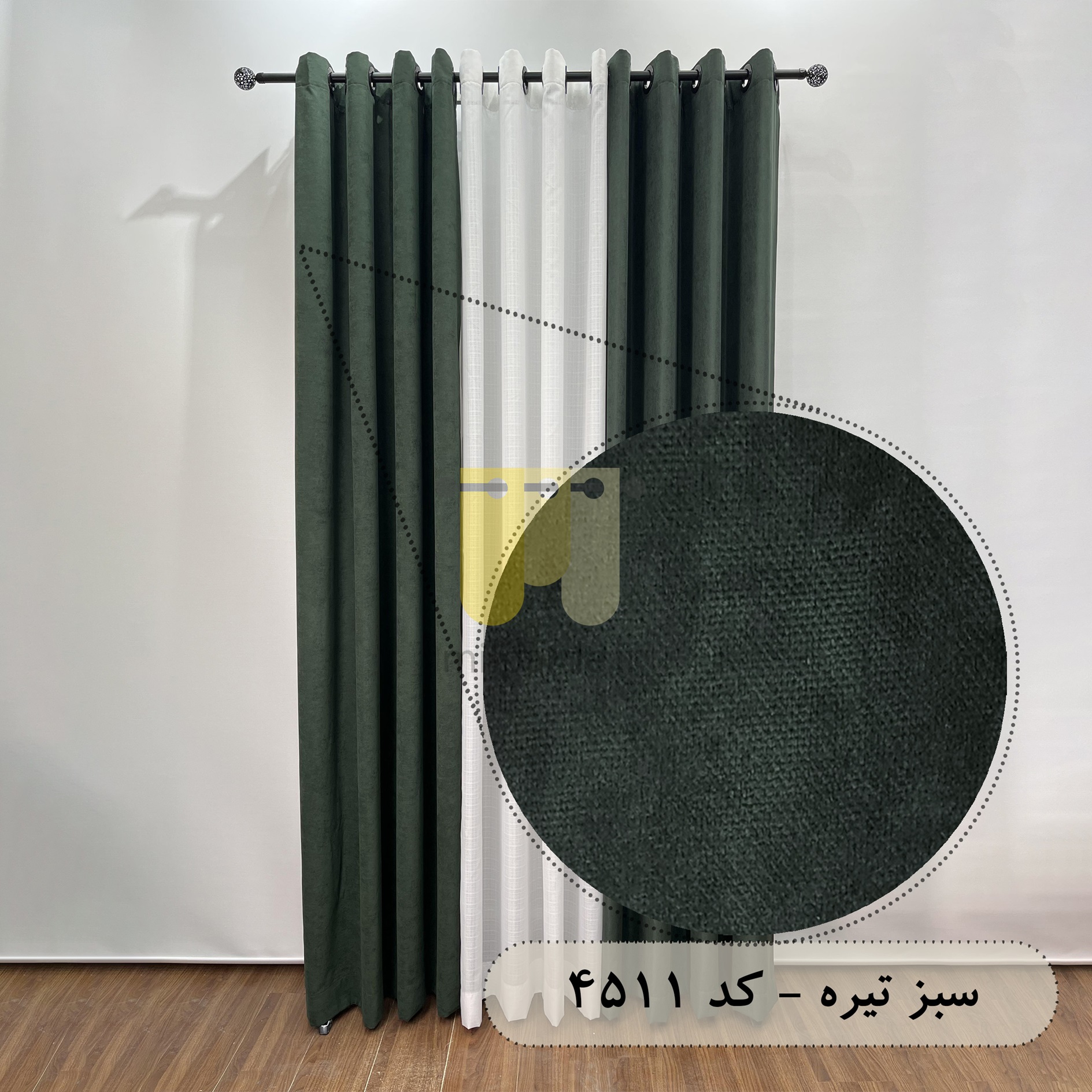محصول