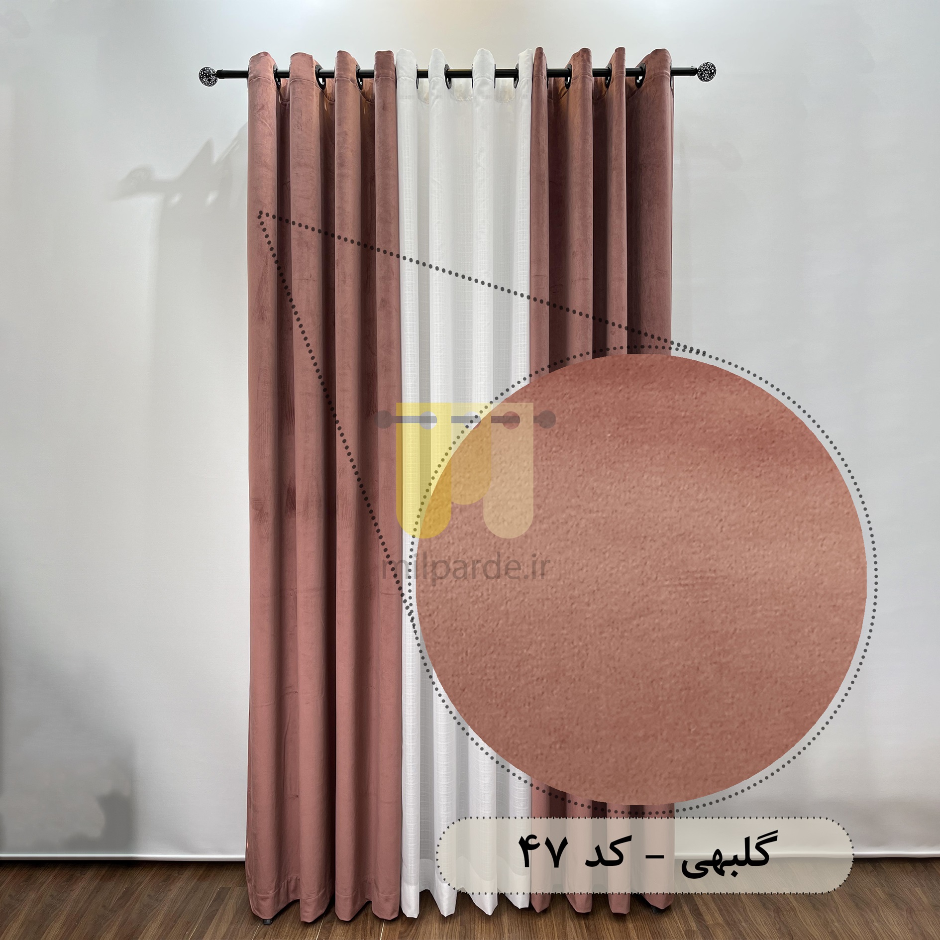 محصول