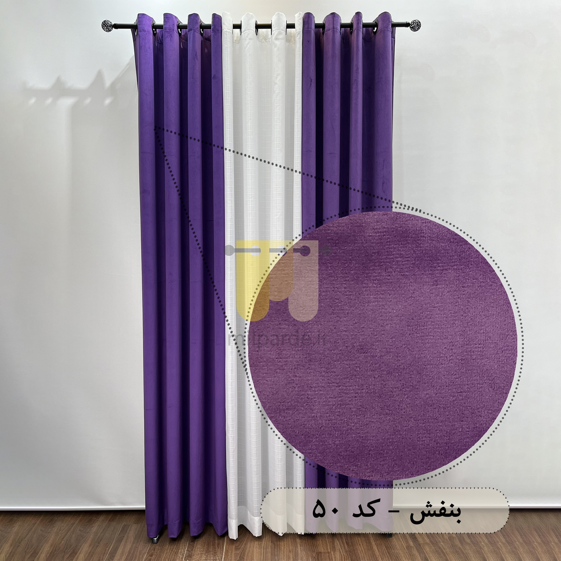 محصول