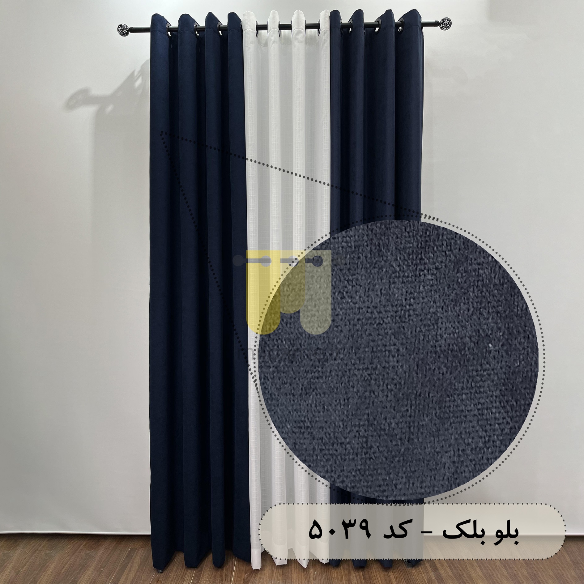 محصول
