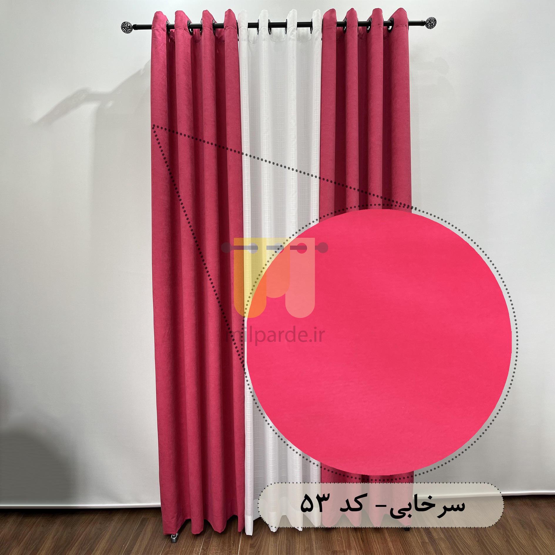 محصول