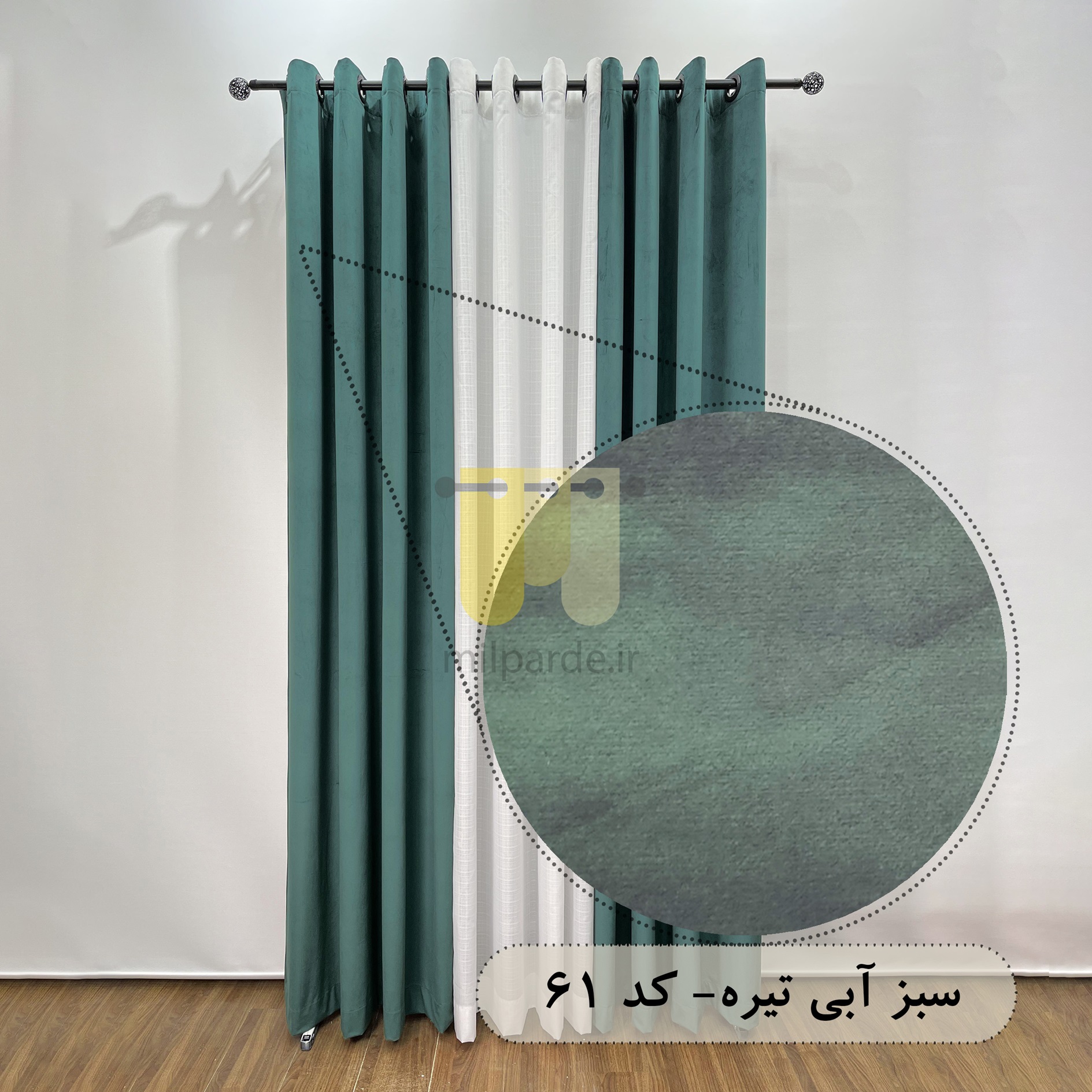 محصول