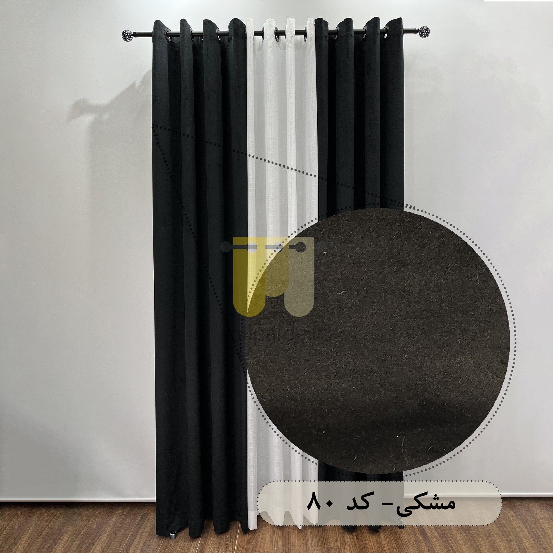 محصول